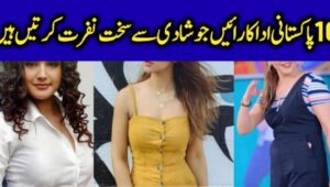 Top 10 Pakistani actresses who are still unmarried