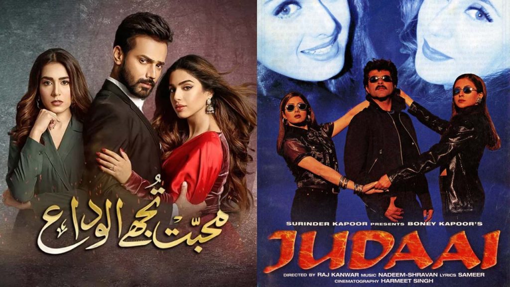 Discover 5 Pakistani Drama Stories Inspired by Iconic Indian Films