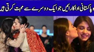 Pakistani Showbiz Stars Who are Sincere Friends of Each Other