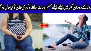 Pakistani Actress Kubra Khan Gained Her Weight Instantly