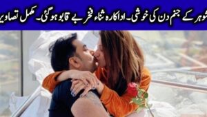 Sana Fakhar Husband: Fakhar Imam Faces Backlash from Fans