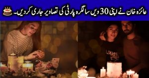 Stunning Pictures of Ayeza Khan's 30th Birthday Party