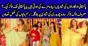 TikTok Star Sarah Chaudhary Wedding Stunning Pictures