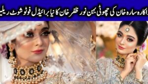 Noor Zafar Khan Featured In Another Bridal Photoshoot