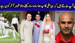 Who Is Jia Ali Husband? | All Information About Imran Idrees