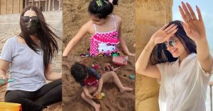 Ayeza Khan Enjoying Weekend With Children At Beach