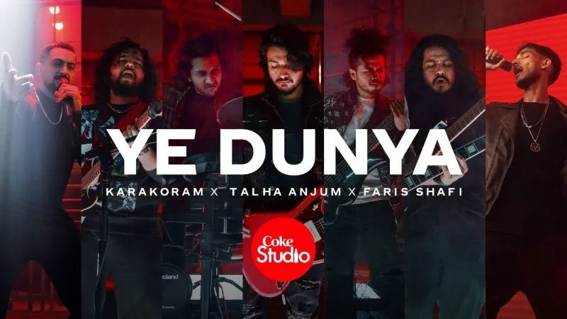 Ye Dunya Coke Studio Lyrics In Urdu & English.