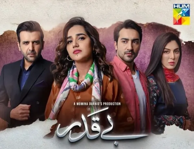 Beqadar Drama Cast Details
