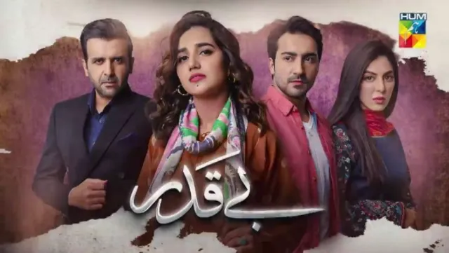 Beqadar drama Cast name and Pictures