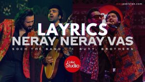 Neray Neray Vas Coke Studio Lyrics