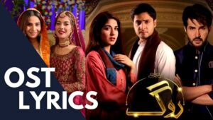 Roag Drama OST Lyrics in Urdu [ Hum Tv ]