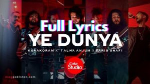 Ye Dunya Coke Studio Lyrics