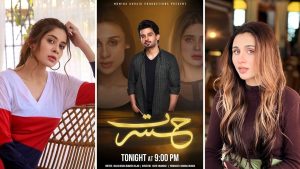 Hasrat drama cast name, pictures, and story