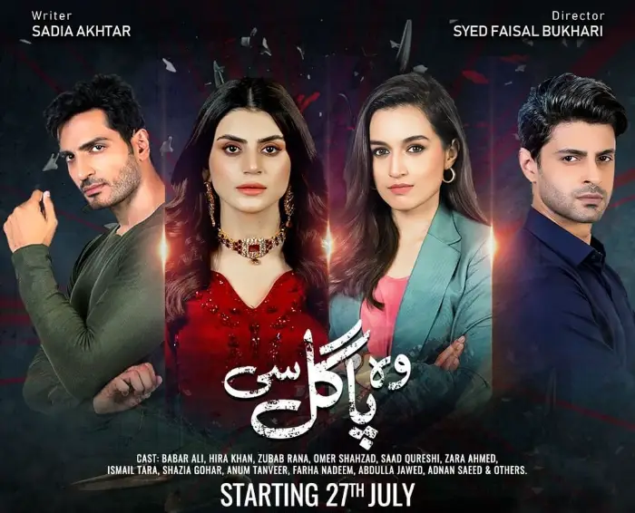 ARY Digital drama Woh Pagal Si Cast Name, Pictures, Story, & Timing