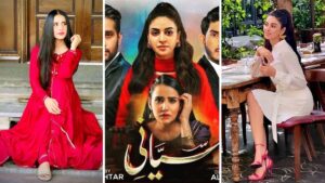 Siyani Drama Cast Name, Pictures, Story, & Timing – Geo TV