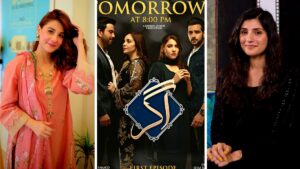 Agar Drama Cast Name, Pictures, Story, & Timings - Hum TV