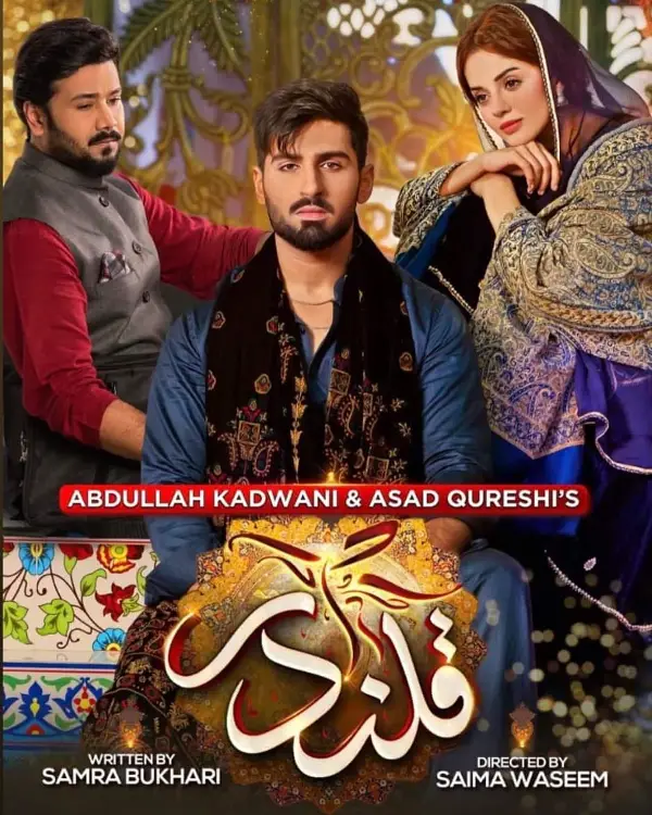 Qalandar Drama Cast Name, Pictures, Story, & Timing - Geo TV
