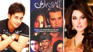 Akhri Barish Drama Cast [2011] – Hum TV