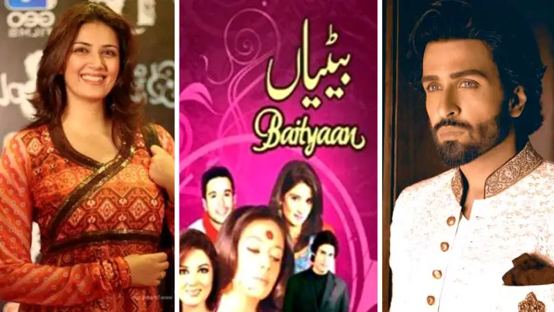 Baityaan Drama Cast [2009] – Hum TV