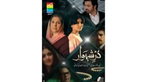 Durr e Shahwar Drama Cast [2012] – Hum TV