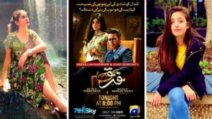 Farq Drama Cast Name, Pictures, Story, & Timing - Geo TV