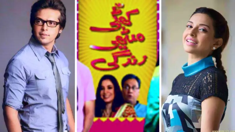 Khatti Meethi Zindagi Drama Cast [2011] – Hum TV