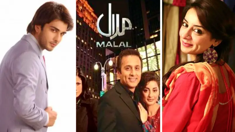 Malaal Drama Cast [2009] – Hum TV
