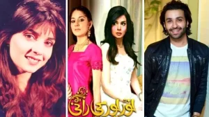 Noorpur Ki Rani Drama Cast [2009] – Hum TV