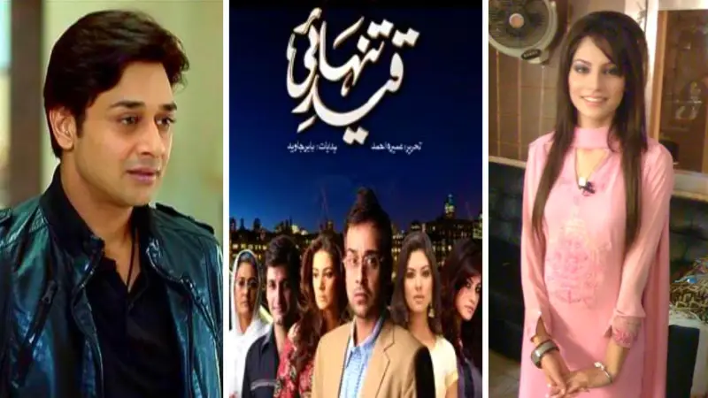 Qaid e Tanhai Drama Cast [2010] – Hum TV