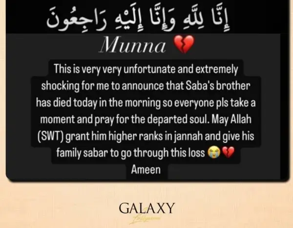 Saba Qamar Brother Passed Away