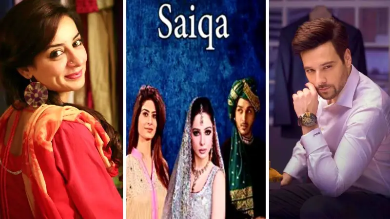 Saiqa Drama Cast [2009] – Hum TV