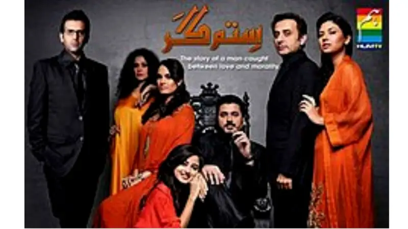 Sitamgar Drama Cast [2012] – Hum TV