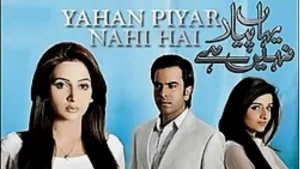 Yahan Pyar Nahin Hai Drama Cast [2012] – Hum TV