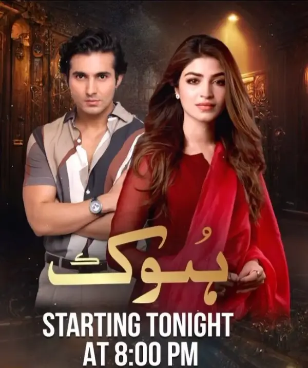 Hook Drama Cast Pictures, Story, & Timing - ARY Digital