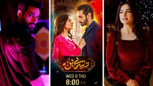 Tere Bin – Cast and Characters – Geo TV