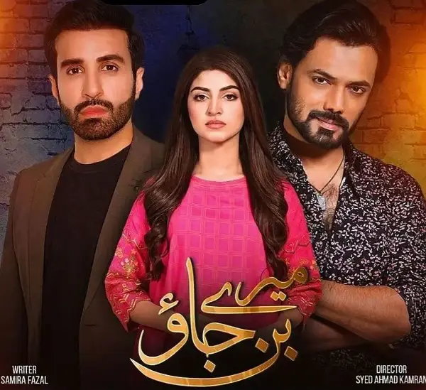 Mere Ban Jao Drama Cast Name, Pictures, Story, & Timing - Hum TV