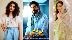 Yunhi Drama Cast Name, Pictures, Story, & Timing - Hum TV