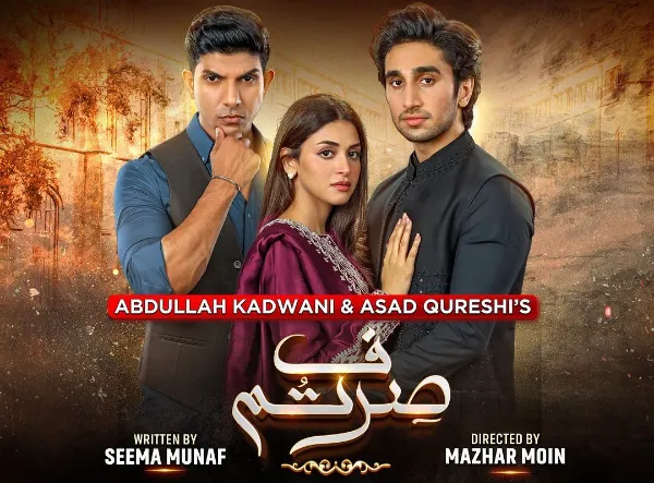 pakistani-drama-sirf-tum-cast-and-characters-geo-tv