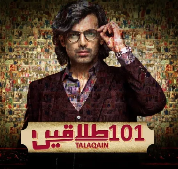 101-talaqain-drama-cast-and-characters-green-tv