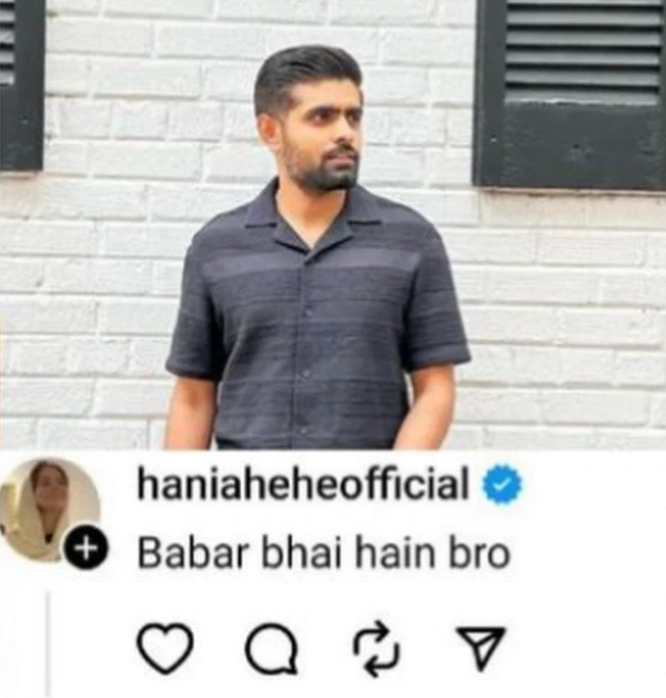 Are Hania Aamir and Babar Azam in a Relationship?
