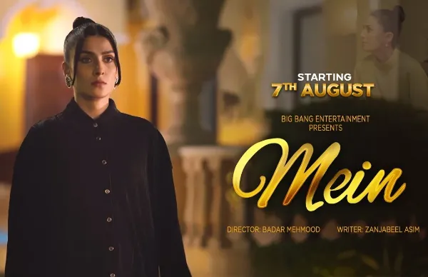 Mein Drama: Story, Timing, Episode, and Release Date - ARY Digital