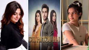Pakistani-drama-dil-hi-tou-hai-drama-cast