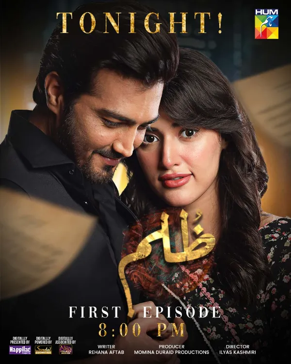 Zulm Drama OST Lyrics in Urdu - Hum TV