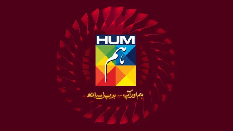 Hum TV 2023 Drama List