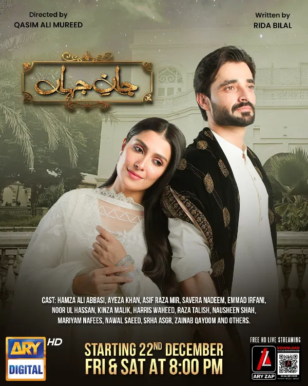 Jaan e Jahan ARY Digital Drama: Cast, Crew, Story, Timing, Release Date