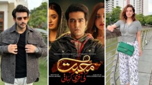 mohabbat-ki-aakhri-kahani-drama-cast-name-picture